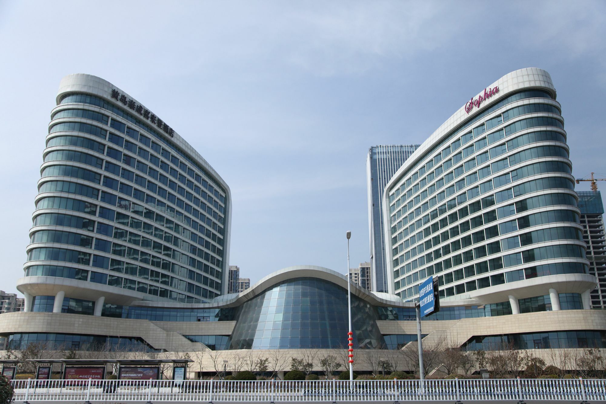 Sheraton Qingdao West Coast Kültér fotó