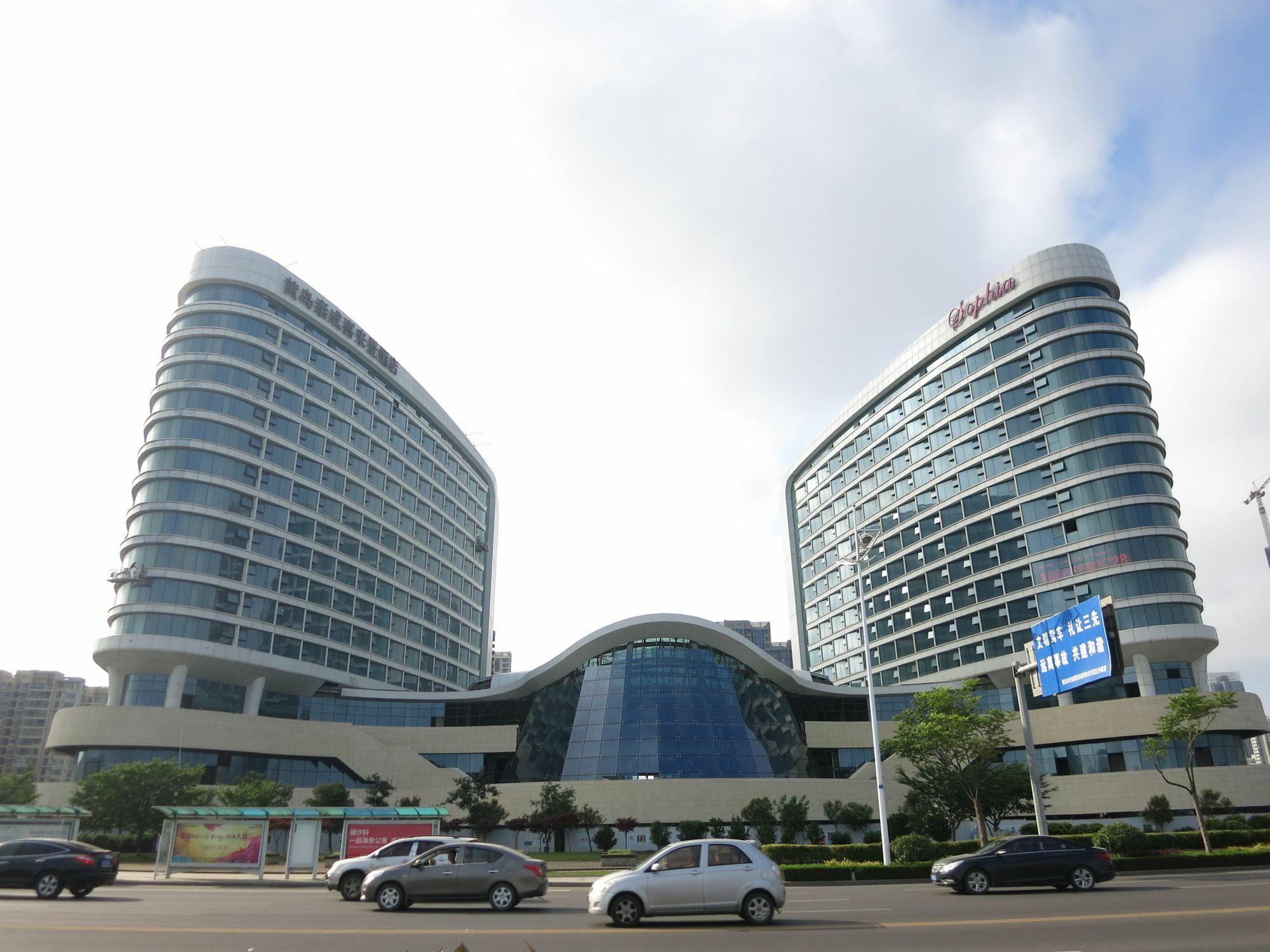 Sheraton Qingdao West Coast Kültér fotó